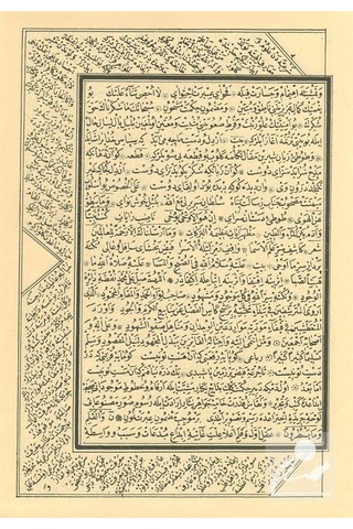 Reşahat Ayn-El Hayat Osmanlıca / Mevlana Ali B. Hüseyin Es-Safi
