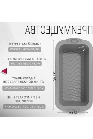 Fortunelane Yapışmaz Gri Dikdörtgen Silikon Pasta Kalıbı - Fırın/mikrodalga Uyumlu, Isı Dayanıklı Diğer Diğer