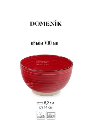 Domenik 6 Parça, 14 Cm Seramik Salata Kasesi Seti 164405157 Kirmizi