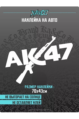 Ka&co Ak 47 Araba Çıkartması 176658973