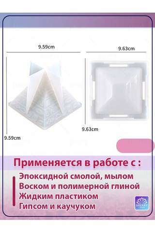 Sherryleis Kalım Kutu Kapaklı Kül Tablası Mısır Piramit 178801192