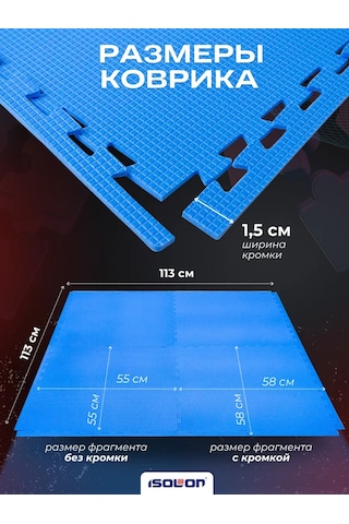 Isolon Yumuşak Modüler Zemine Palet Parçası 264058641