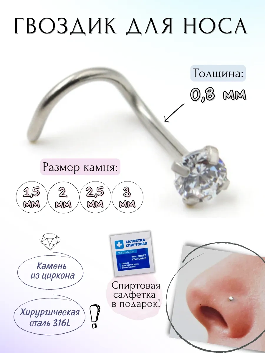 Fınky Burun İçin Salyangoz Tırnağı 364748546 Gri