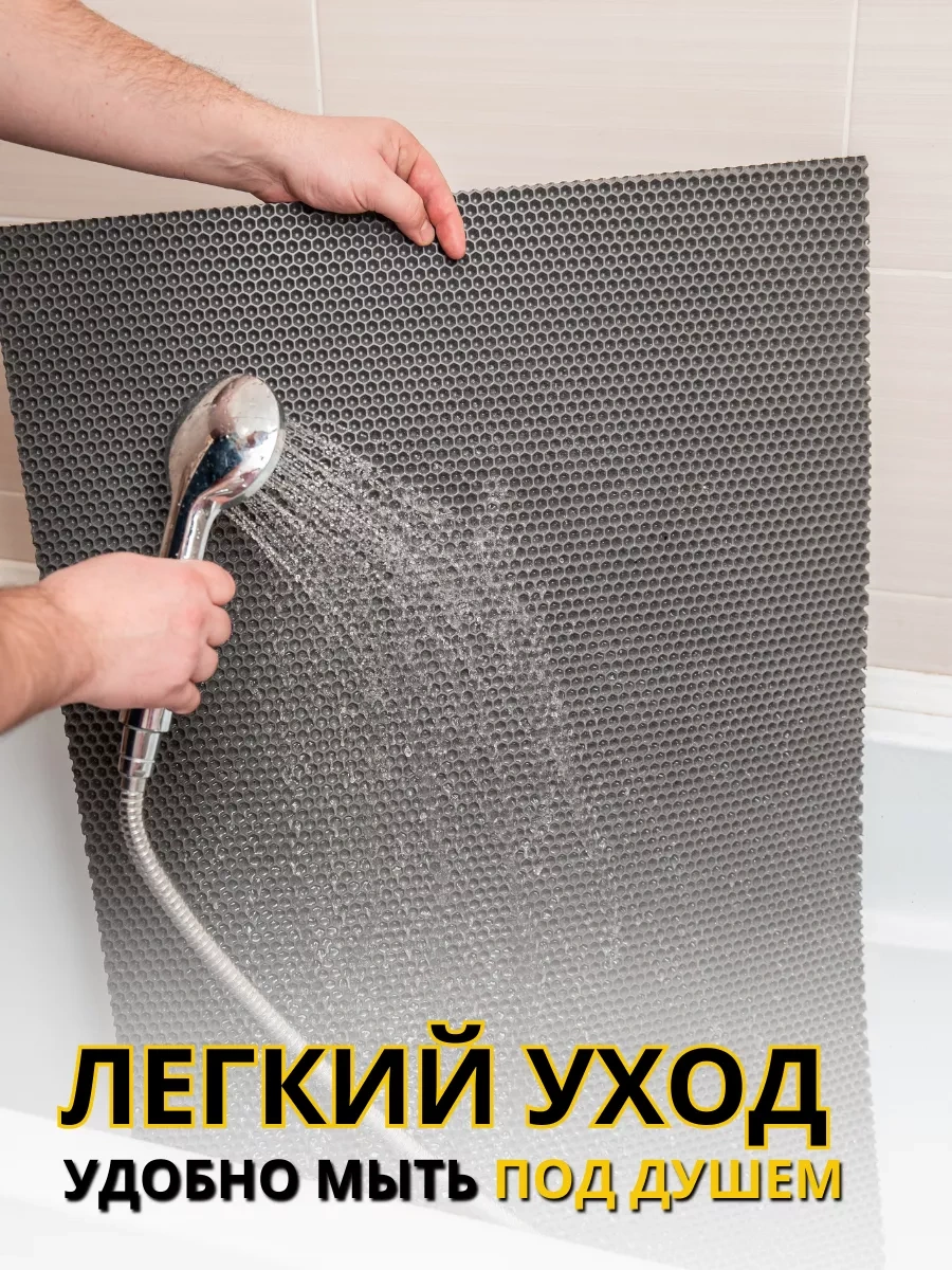 Domov" Giriş Holü İçin Elektrikli Paspas 50x100 Cm 229398595 Siyah