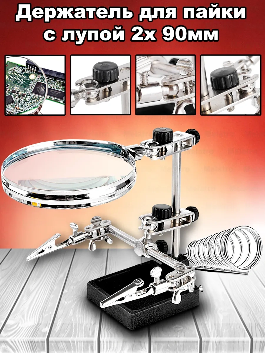 Melarto Üçüncü Kol Tutucu 163613942