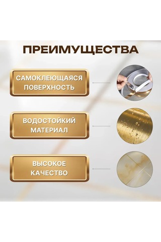 Mufunye Altın Renkli 1cm Genişlikli 50m Uzunlukta Suya Dayanıklı İç Dekorasyon Dekoratif Zımba Bandı Altın