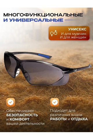 Specregıon Koruyucu Gözlükler İnşaat 321857288