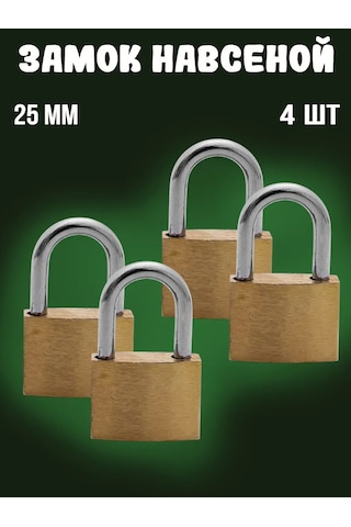 Hazdev Sağdan Dolap Ve Bagaj İçin Küçük Asma Kilit 401498057