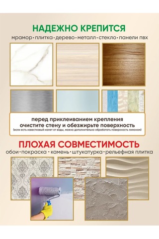 Milano Estetica Milano Estetica Raf İçin Kendinden Yapışkanlı Montaj Aparatı 463675030 Beyaz