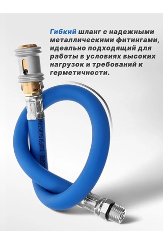 Ejc Hızlı Bağlantı Püskürtme Pompası Hortumu 372571395