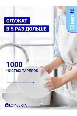 Lomberta Bulaşık Süngerleri Gözenekli Bej Sağlam 4 Adet 133779854