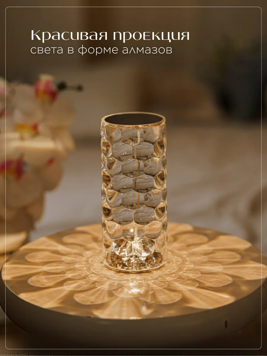 Trona Light Kristal Masa Lambası Kablosuz 391391181 Beyaz