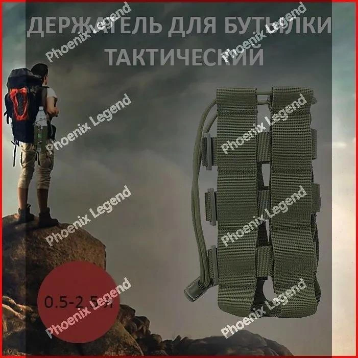 Xindoker Yeşil Askeri Tornado Su Böceği Kılıfı, Çok Fonksiyonlu Dış Mekan Çantası, Dağcılık Aksesuarı, Askılı Kemerli Yeşil