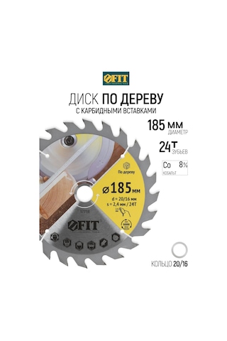 Fıt Fınch Industrıal Tools Fıt Ahşap Testere Bıçağı 185 X 20/16 Mm 24t 169478548