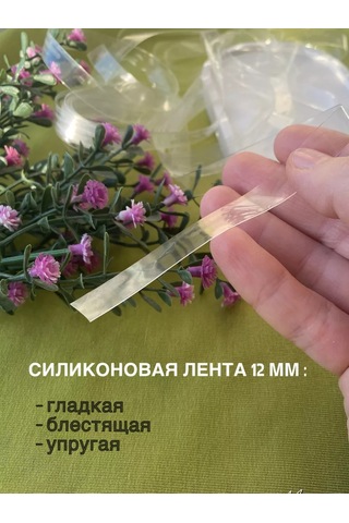 Siberiana 12 Mm Dikiş İçin Silikon Bant 199686137