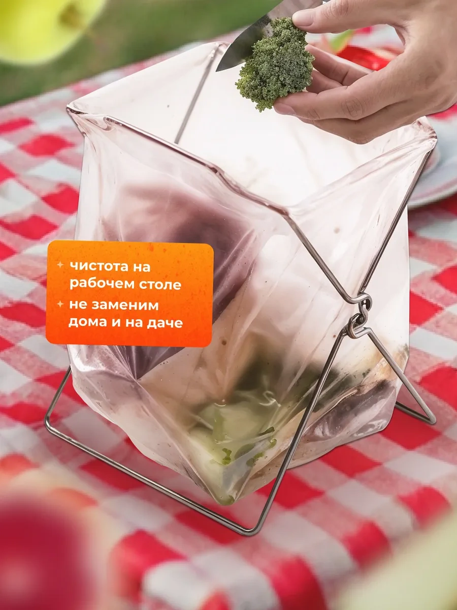 Trenco Mutfak İçin Masaüstü Çöp Poşeti Düzenleyici 333544179 Paslanmaz Çelik