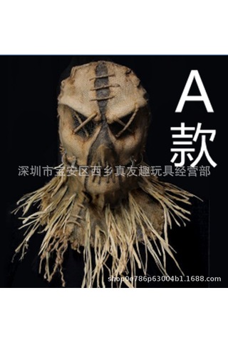 Amazon'un Yeni Cadılar Bayramı Korkuluk Maskesi Patlama Korkuluk Maskesi Fiziksel Nesnelerin Tam Seti Korkuluk B Tipi