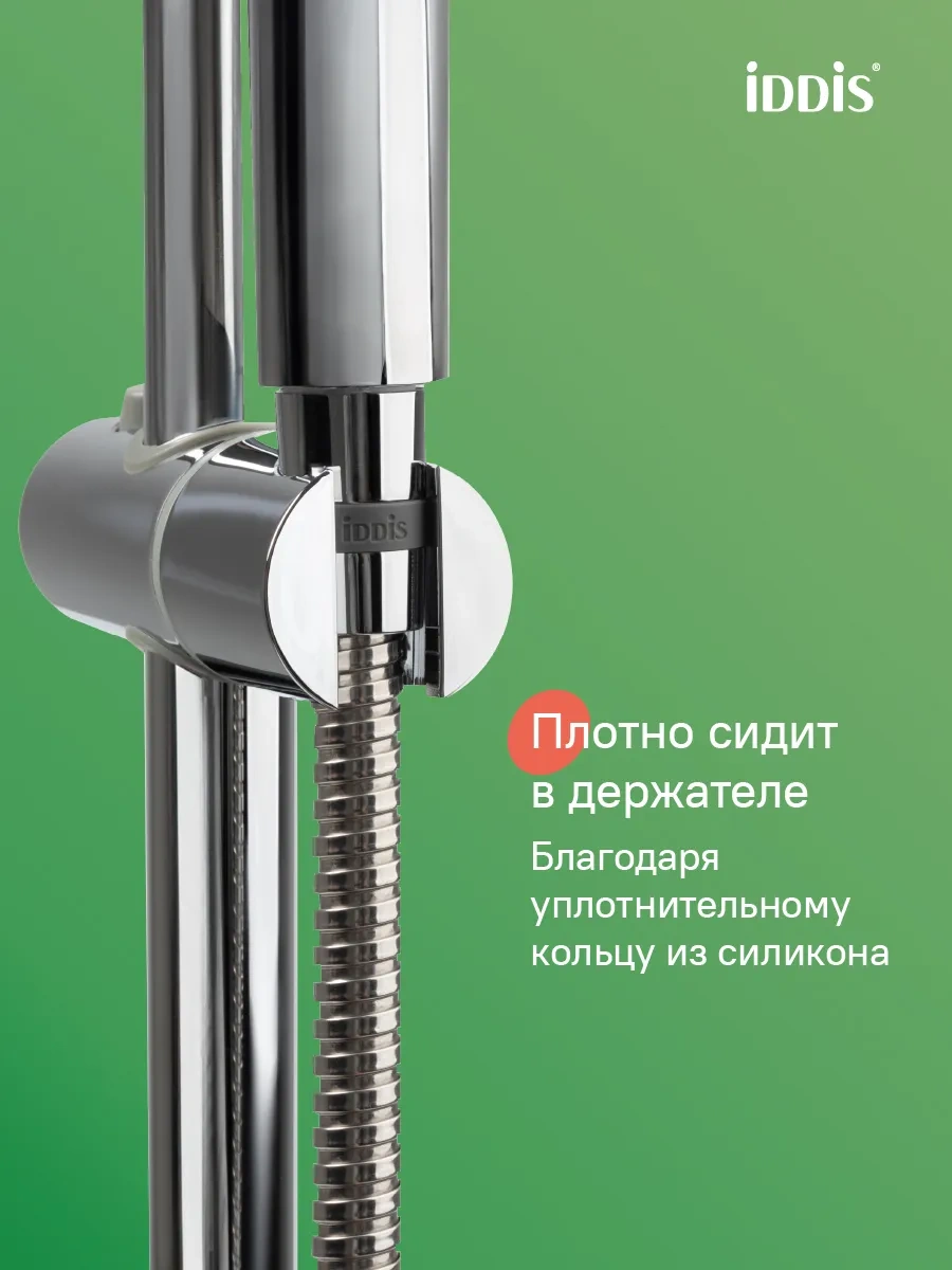 Iddıs Duş Hortumu 150 Cm Paslanmaz Çelik 12768227 Gri