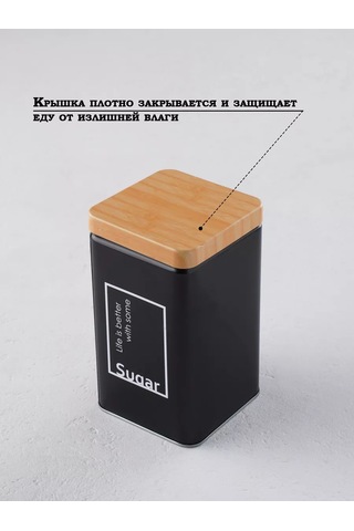 Skyphos 1 Litrelik "sugar" Serbest Düşen Ürünler Kabı, 9x15 Cm 147754479 Siyah