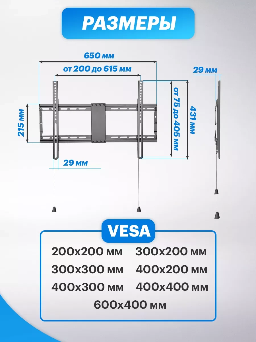 Rexant Güçlendirilmiş 37-80 İnç Televizyon Braketi 58063334
