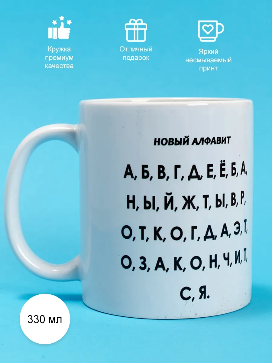 Cup-cup Komik Baskılı Ve Yazılı Kupa 330ml 154910672 Beyaz