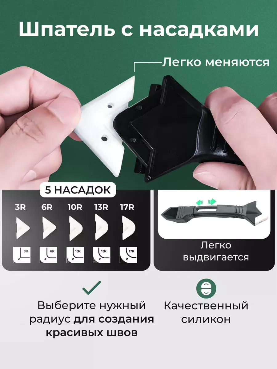 Bearroom Hermetik İçin İnşaat Spatulası 220238880