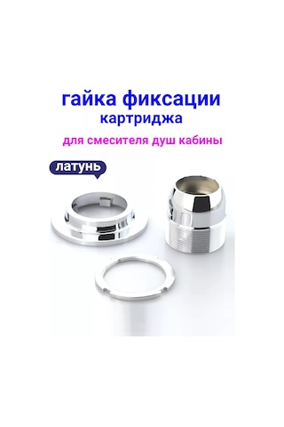 Matura Duş Kabini Bataryası Kartuşu İçin Sabitleme Somunu 241367005 Diğer