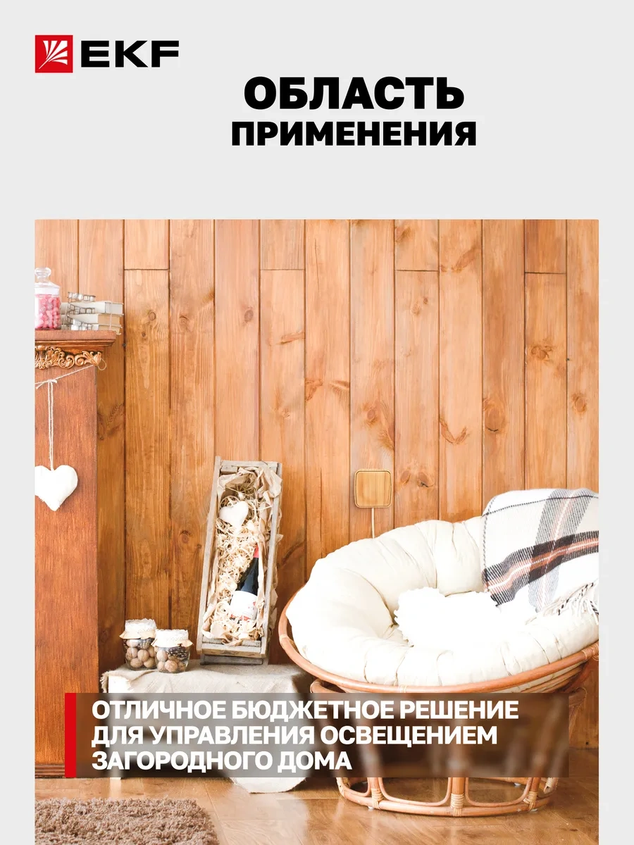 Ekf Minsk Tek Tuşlu Yüzey Montajı Anahtarı 22986629