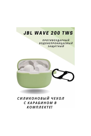 An'&an' Jbl Wave 200 Tws Kulaklık Kılıfı 228598492 Yeşil