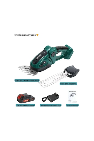 Voraca Bahçe İçin Akülü Çalı Kesme Makinesi 1 Pil 231921590