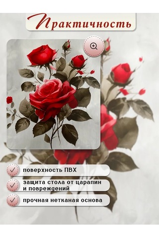 Florista Masa Örtüsü Dikdörtgen Pvc 140x200 Cm - Mutfak İçin. 425110107 Yeşil