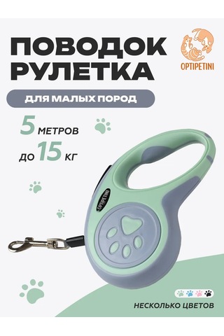 Optipetini Köpekler İçin Otomatik Tasma 156133575 Turkuaz