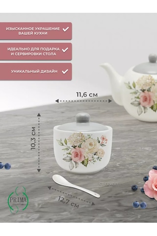 Prıma Collectıon Şekerlik 450ml Kaşıklı, Bella Anna 143515498 Beyaz