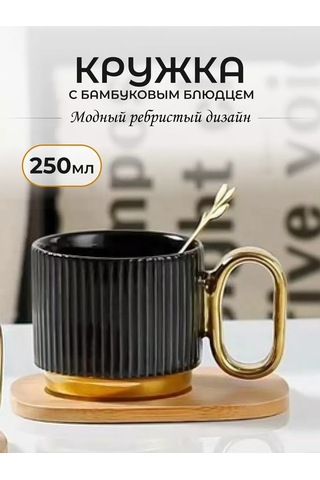 Crystallo Hediye Seti Kâse Ve Tabağı 200962434 Siyah