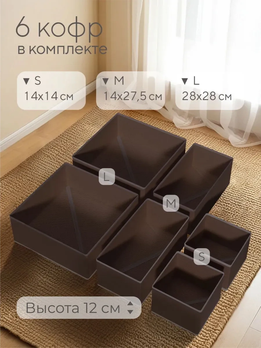 Hausland Eşya Ve Çamaşır Saklama Düzenleyici 38871046 Kahverengi