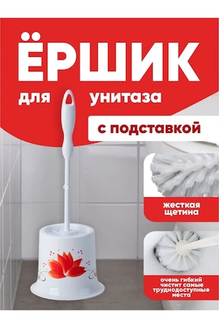 Elfplast Ayakta Durmalı Sandalyeli Tuvalet Fırçası 154375665 Beyaz