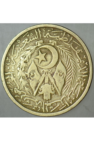 Cezayir 20 Centımes 1964. 43969936