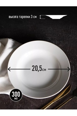 Korall 6 Adet Derin Çorba Tabağı Beyaz 20,5cm City 153587897 Beyaz