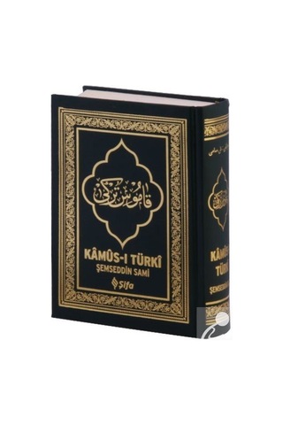 Kamus-I Türki / Şemseddin Sami N11.86742