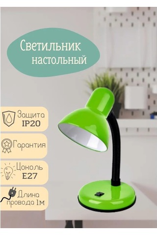 Leek Le Tl-203 Masa Lambası Yeşil, E27 171255768 Yeşil