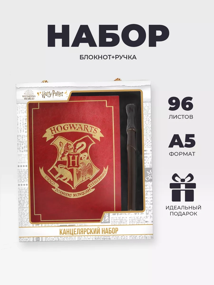 Harry Potter Kalemli Bloknot A5 96 Yaprak 161718860 Tuğla Kırmızısı