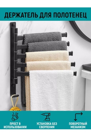 Valemı's Döner Havlu Askısı - Havlu Tutucu 194195959 Siyah Mat