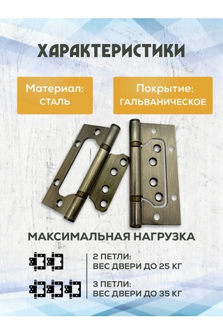 Tvoj Komfort Kapaksız Kelebek Kapı Menteşesi 371622104