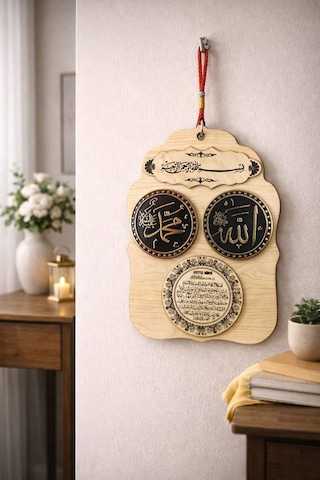 Ahşap Anahtarlık Ve Duvar Süsü Dua Temalı 17 X 23 02435823