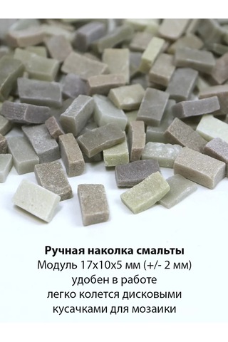 Artworker Mozayik Ve El İşleri İçin Bej Renk Dark Beige Emaye 0,6 Kg 256235941