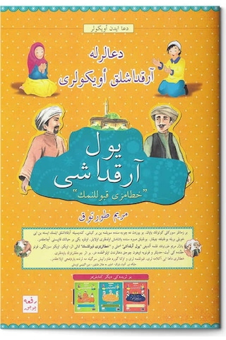 Yol Arkadaşı (Osmanlıca-Latince)