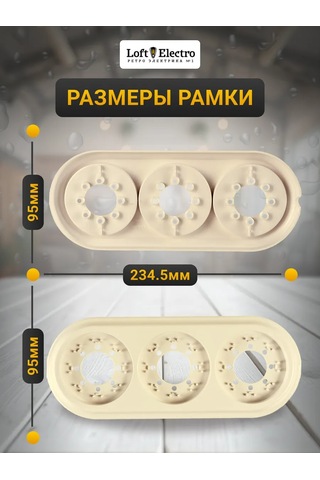 Bylectrıca 3 Priz Ve Üçlü Çerçeve Seti 287240638 Ра16-0202-bg