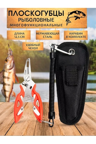 Rfishing Zımbalı Kancalar İçin Balıkçılık Penseler 179364438