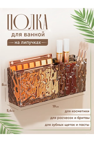 Almahome Duvar Tipi Cırt Cırtlı Banyo Ve Kozmetik Rafı 456608116 Siyah