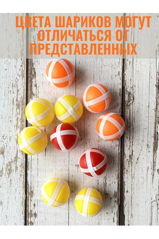 Sılwın Puslu Solak İçin Yapışkan Topları 175446396